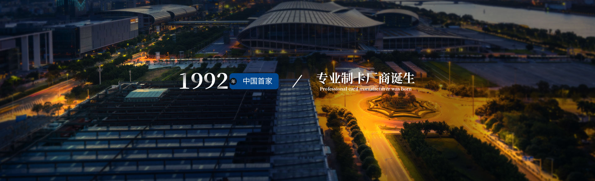 首頁bannar1